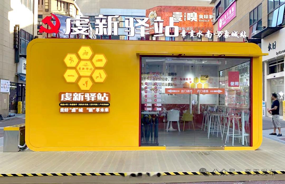 赣州身边事 【江西赣州章贡区：33个虔新驿站上线手机地图】 网页链接