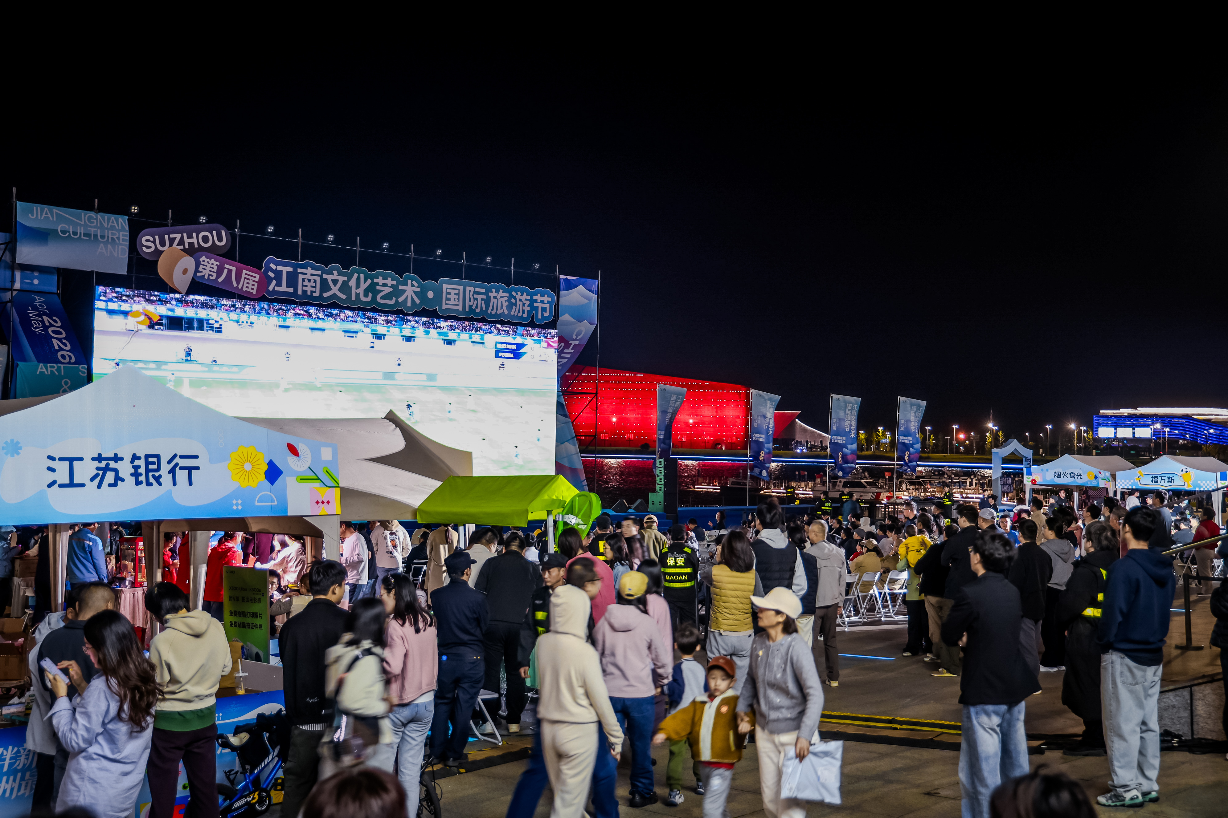 #苏州邀您共赴江南文化盛宴# 【当东方神话撞进赛博星河，这才是国潮最动人的模样】