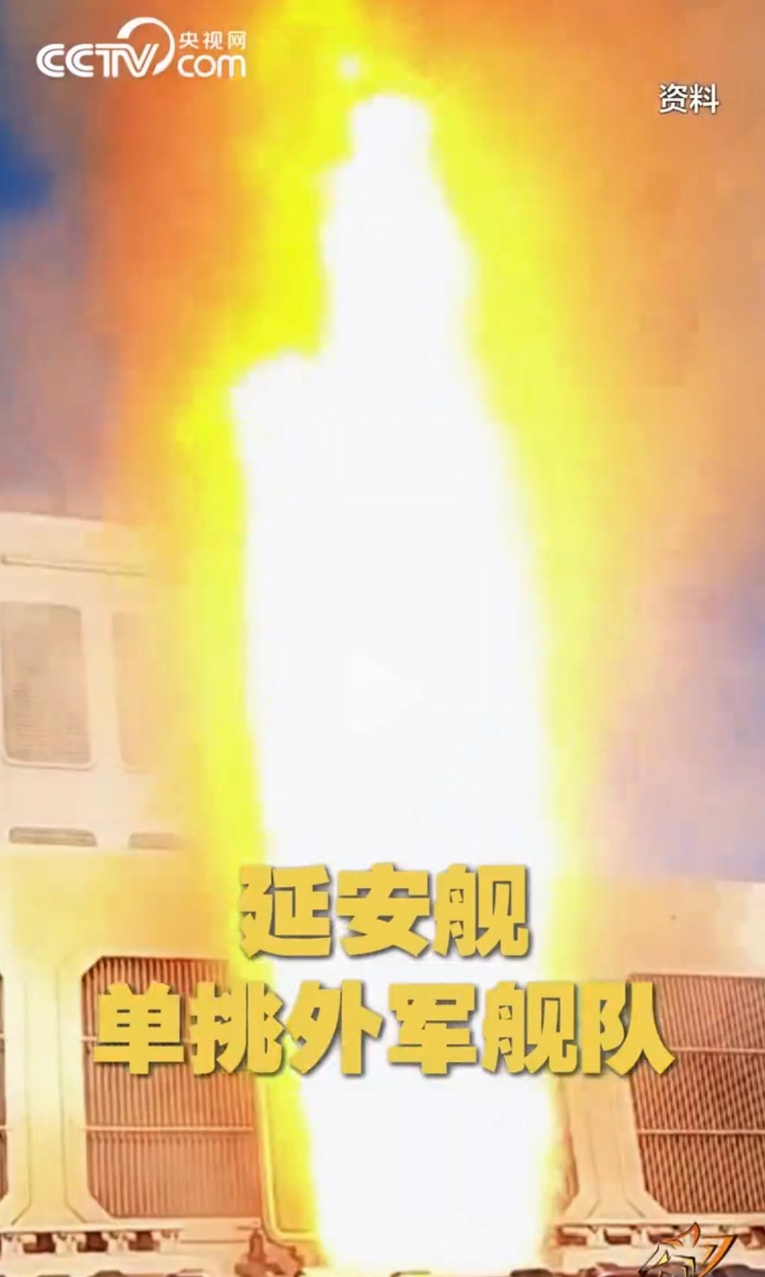 看来055个个都是狠角色啊，一舰单挑外军一支舰队看来都成基操了。
真有一种“勿动