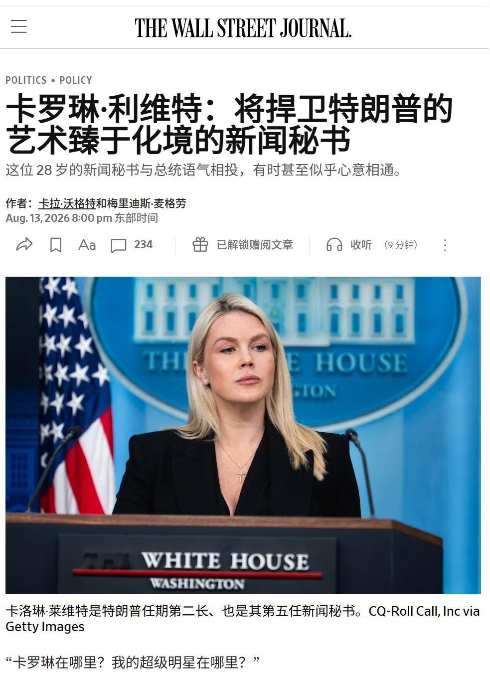 这标题.... 