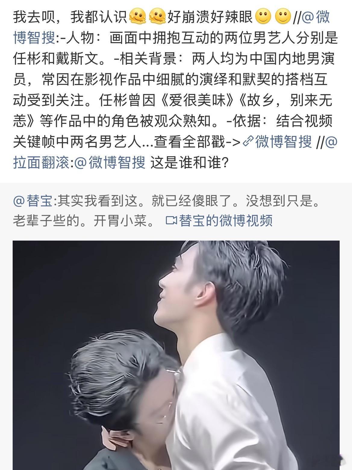 爷，智搜在救你 ​​​