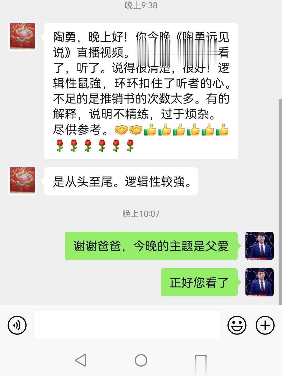 分享图片 ​​​