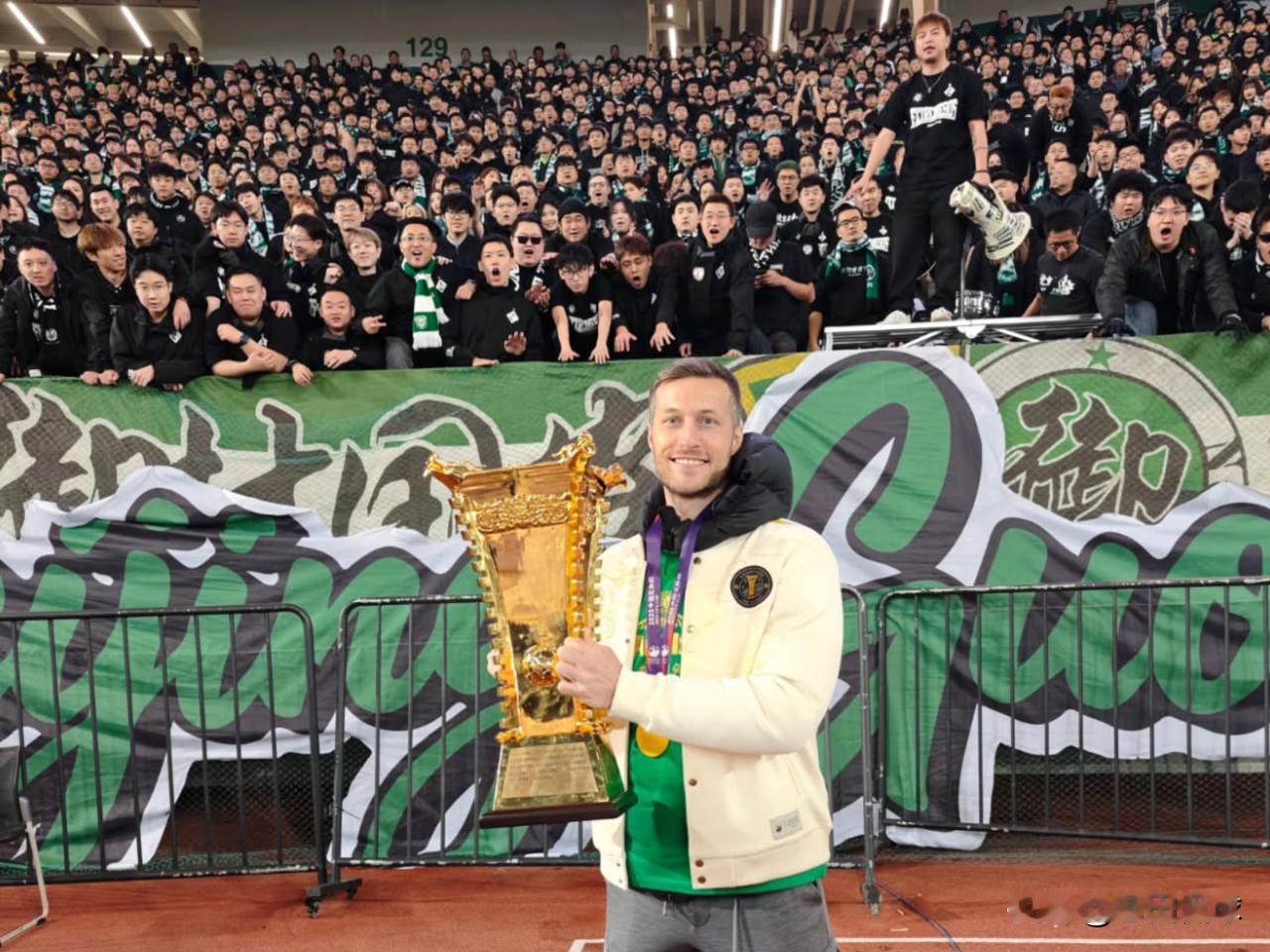 斯帕伊奇明年靠你了…足协杯决赛，北京国安3-0战胜河南队夺得队史第5座足协杯冠军