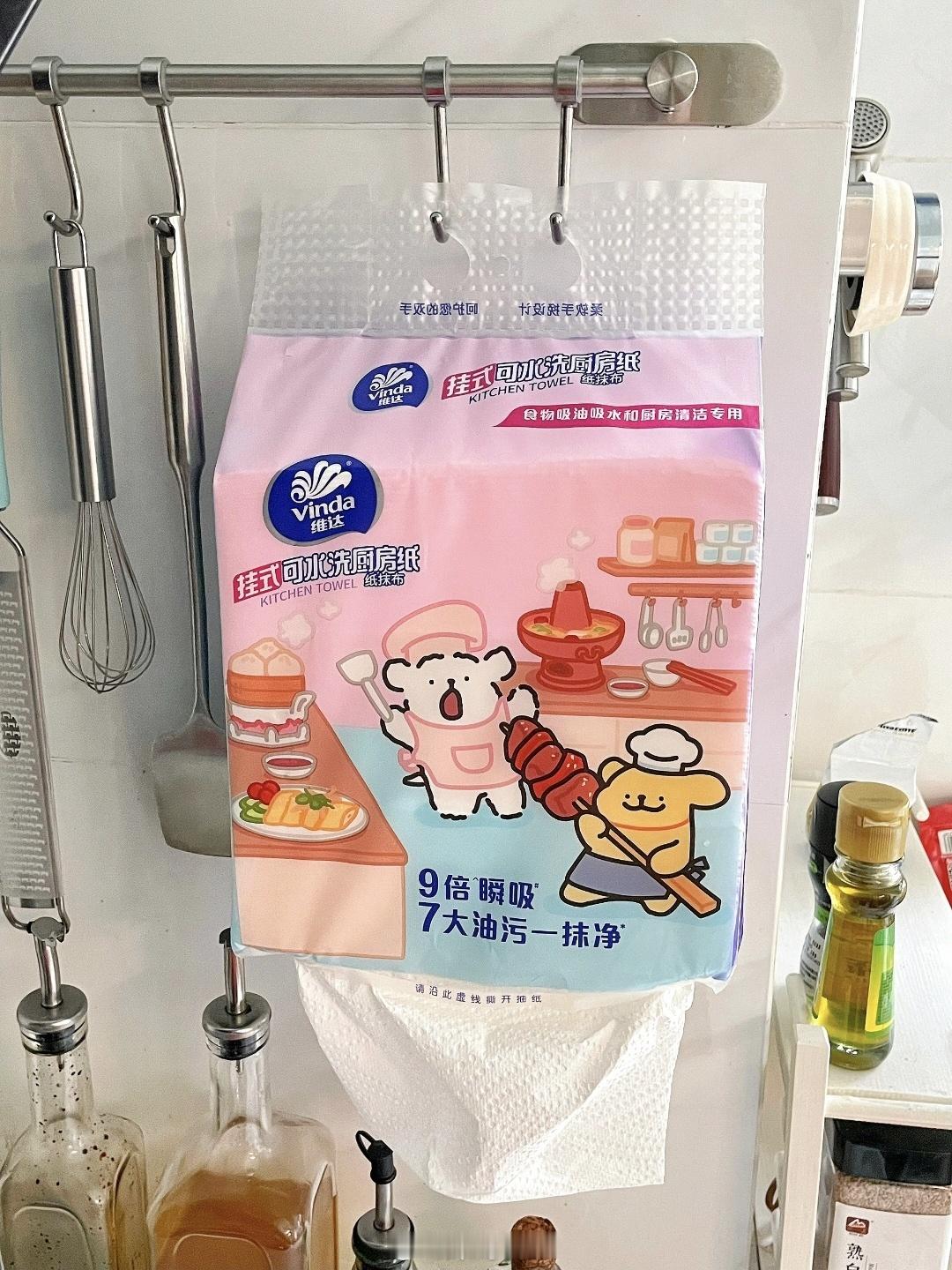 厨房纸 致癌物现在连厨房纸都要开始担心致癌了，唉，活的太难了，感觉这日子真是越过