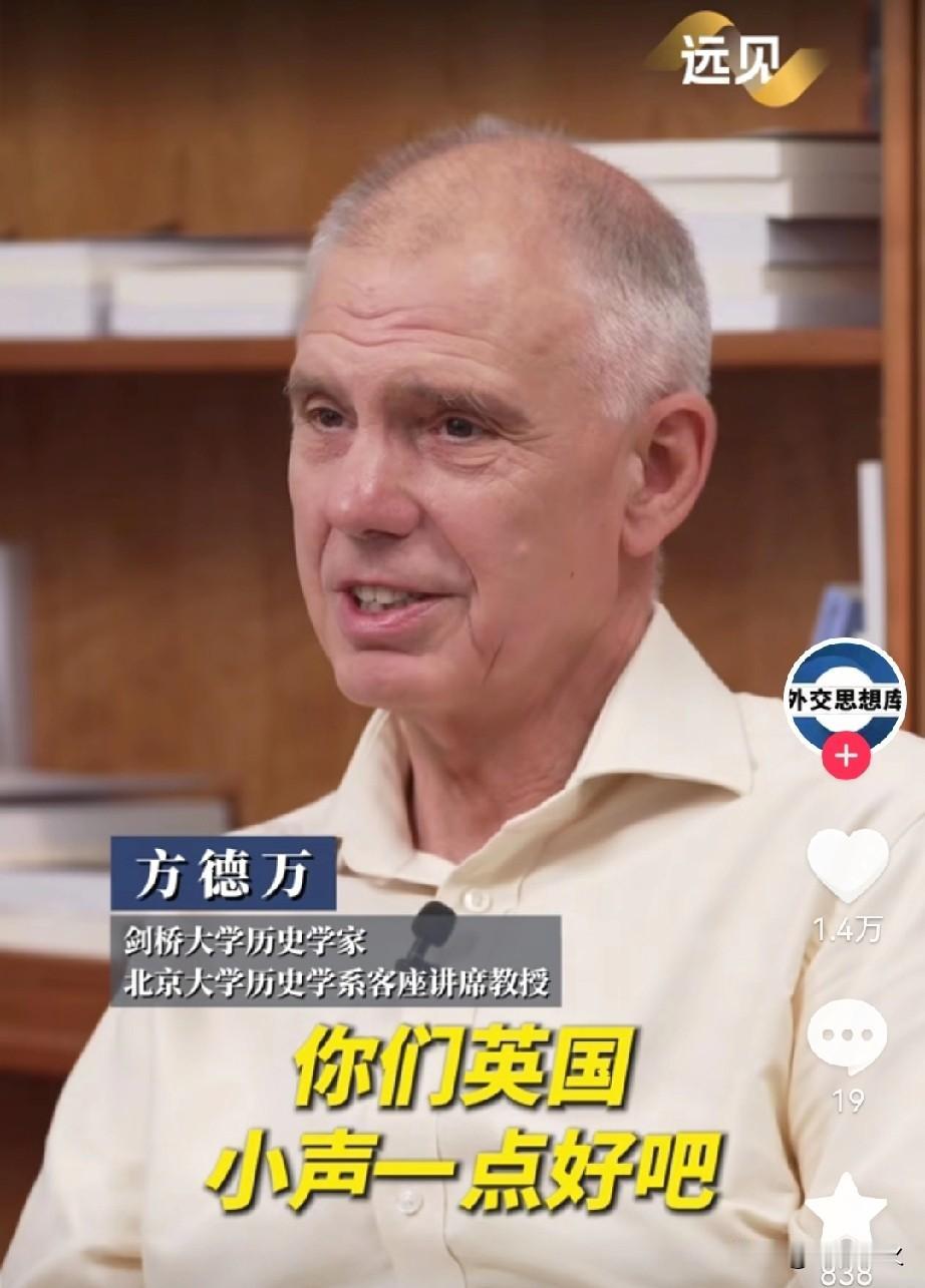 剑桥大学的历史学家说，
英国海军部署一艘军舰到大陆与台湾之间的海峡，这个举动实在