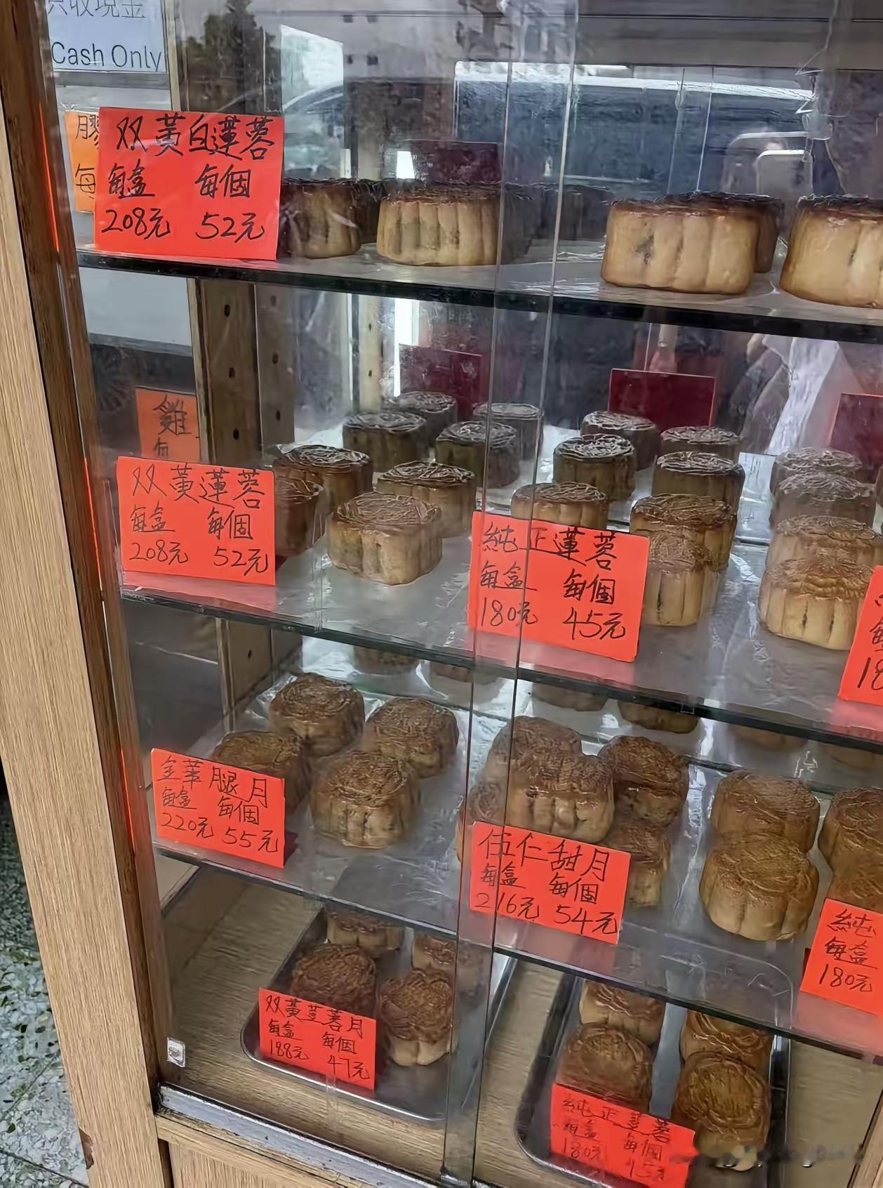 我在香港奇华月饼店买了8盒金华火腿月饼400百多一盒这个月饼真的好吃。
人家没什