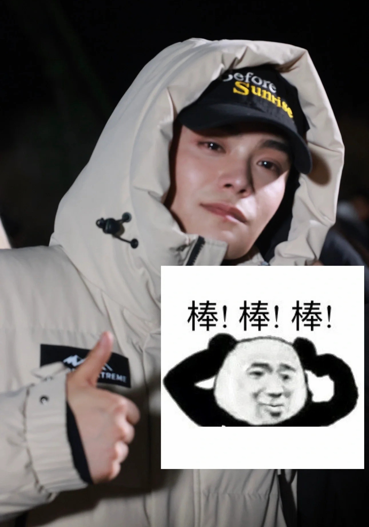 #长乐曲杀青# 丁禹兮、邓恩熙杀青路透长乐曲今天刚杀青的吗🤔？ ​​​
