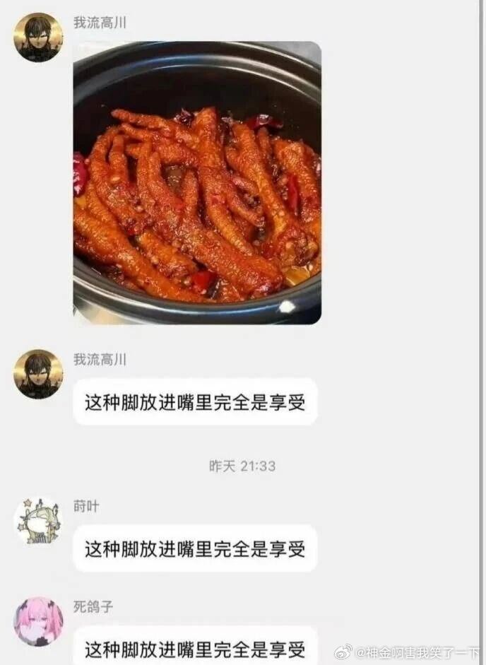 6285什么虎狼之词 