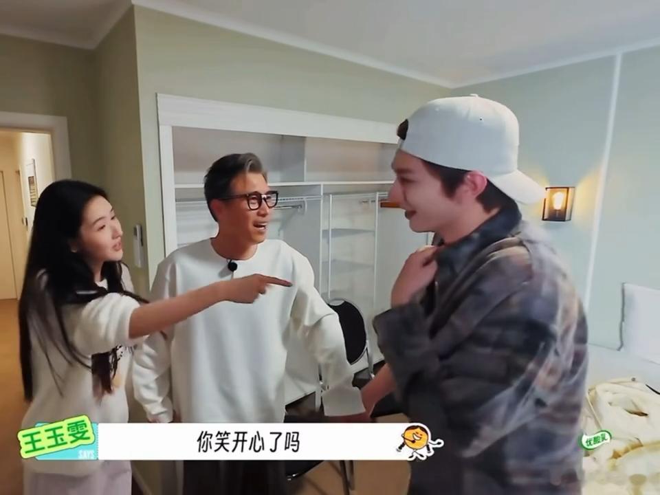 林一王玉雯笑成这样已经是痛苦了李乃文林一王玉雯三进三出三人简直是分贝厨房搅局担当