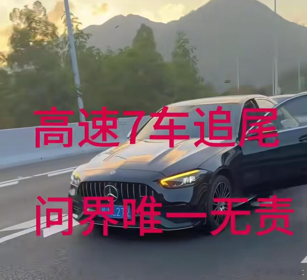 每个华为智驾AEB实战的视频，评论区几乎都会见到诸如“人来早刹住了”之类的论调。