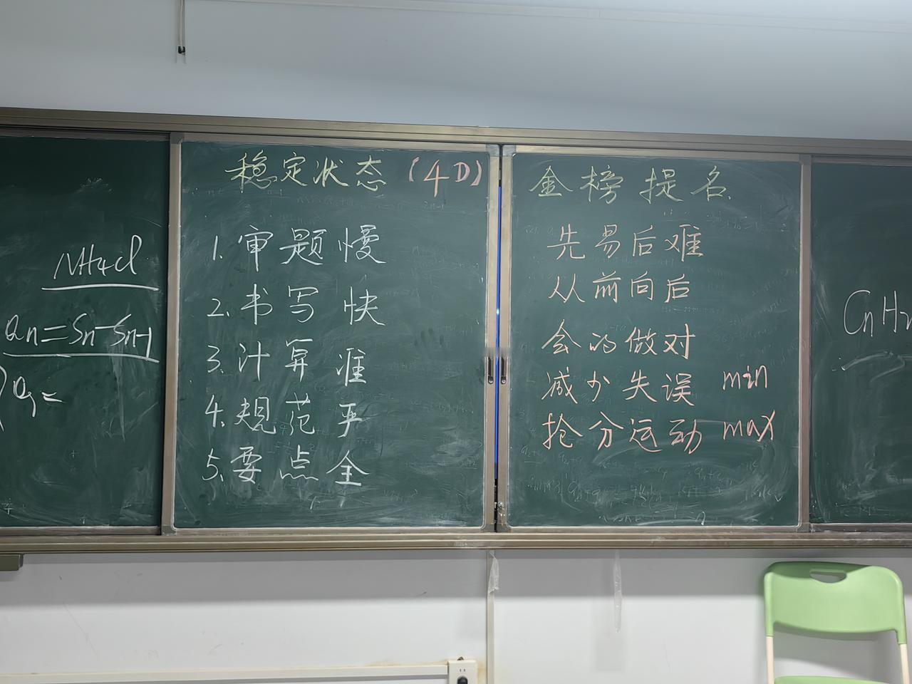 致敬高考，你若盛开，蝴蝶自来。你若精彩，天自安排。[作揖][作揖]