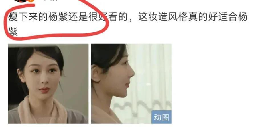 减肥真的能减出这个效果吗？[看]