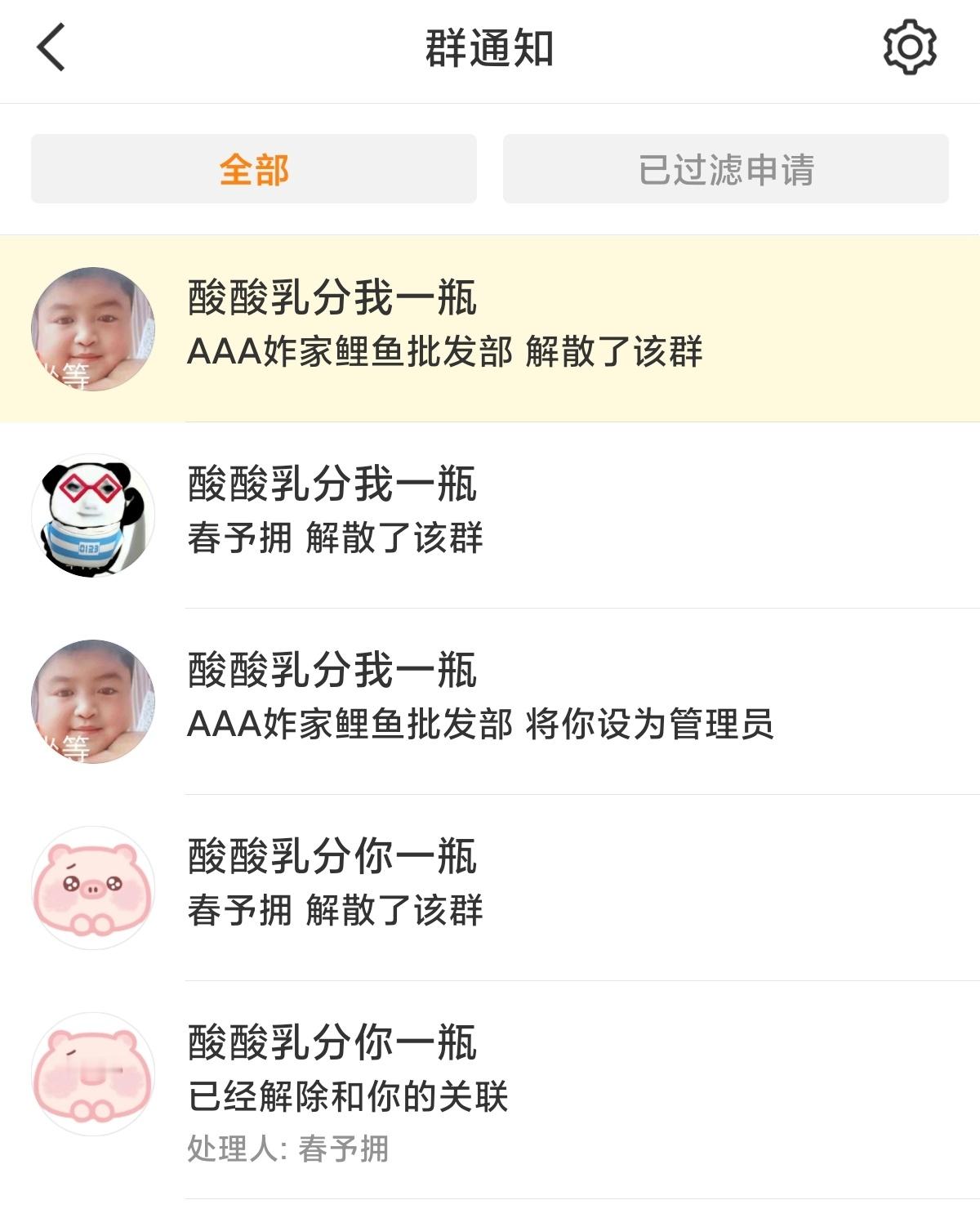 卖鲤鱼的收出物群。怎么留住你。咋又炸了 ​​​