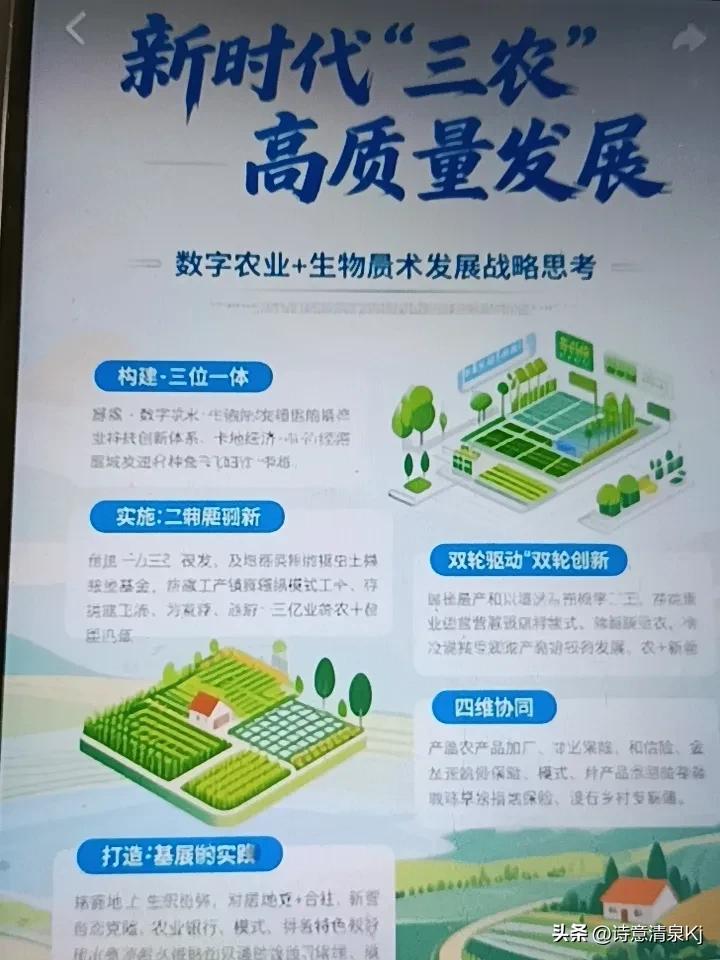 农业的核心问题是什么? 农业的核心问题确实绕不开土地经营和收入。就土地经营来说，