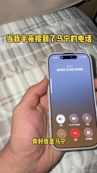 这么巧你也被马宁叫醒了各位熬夜球迷对不起！让卡牌大师马宁，成为了大家的专属深夜闹