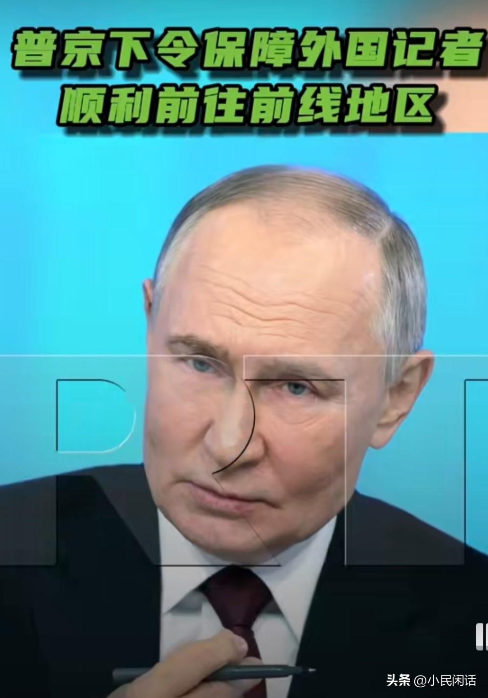 杀人诛心啊！
据今日俄罗斯(RT）报道，10月30日，俄罗斯国防部接到俄罗斯总统