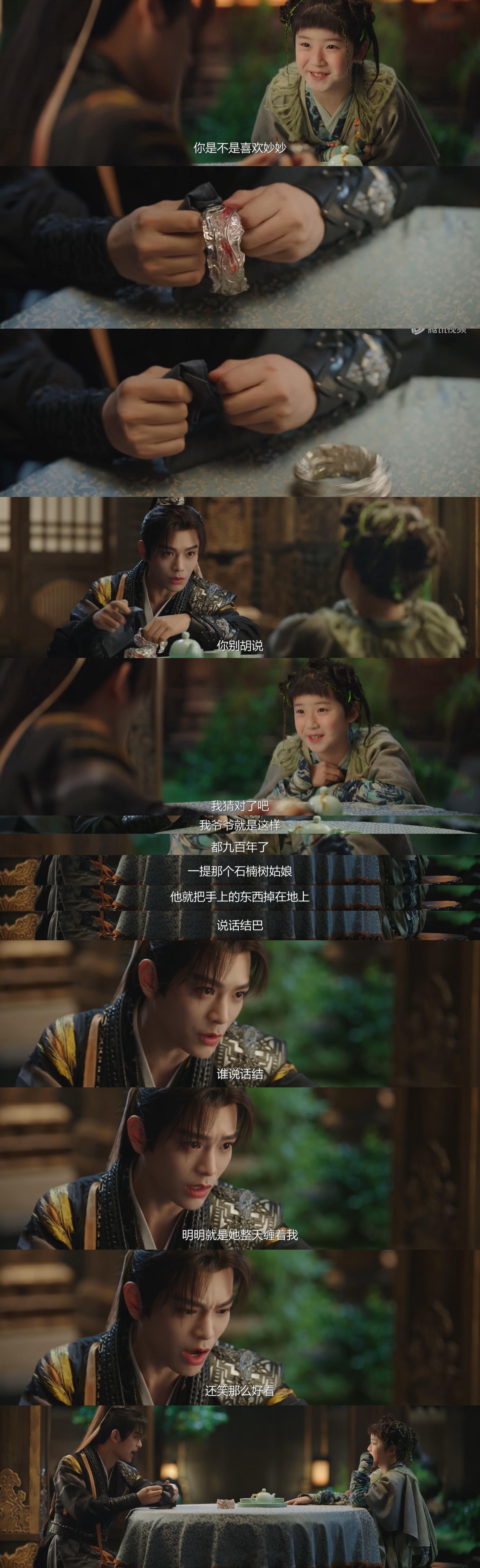 还笑那么好看还笑那么好看还笑那么好看还笑那么好看还笑那么好看还笑那么好看还～笑～