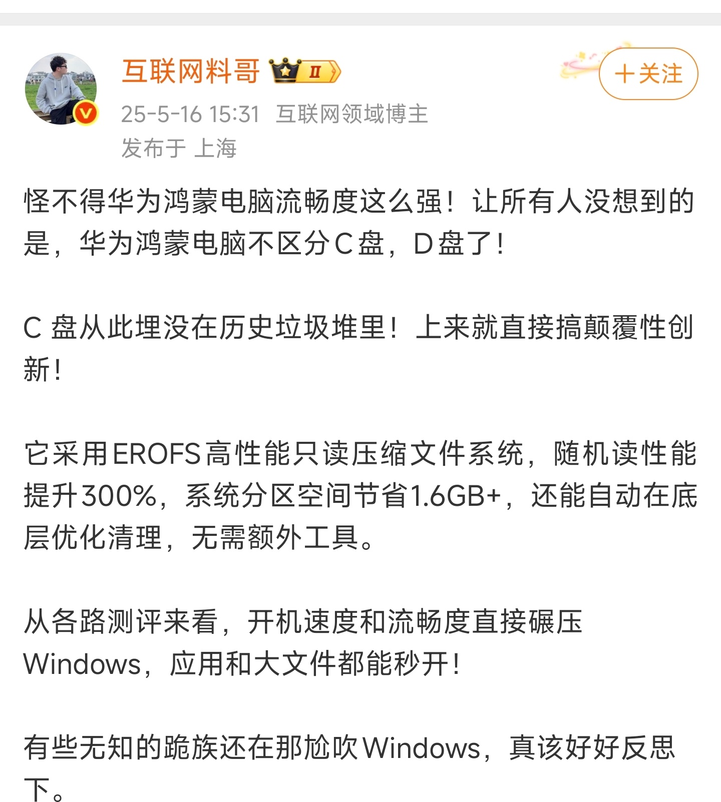 存储不分区，又颠覆性创新，又掌握核心技术！MacBook：[疑问]手机、平板：[