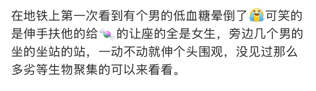 大眼就这么blx。。。陈述事实而已就给我夹了
