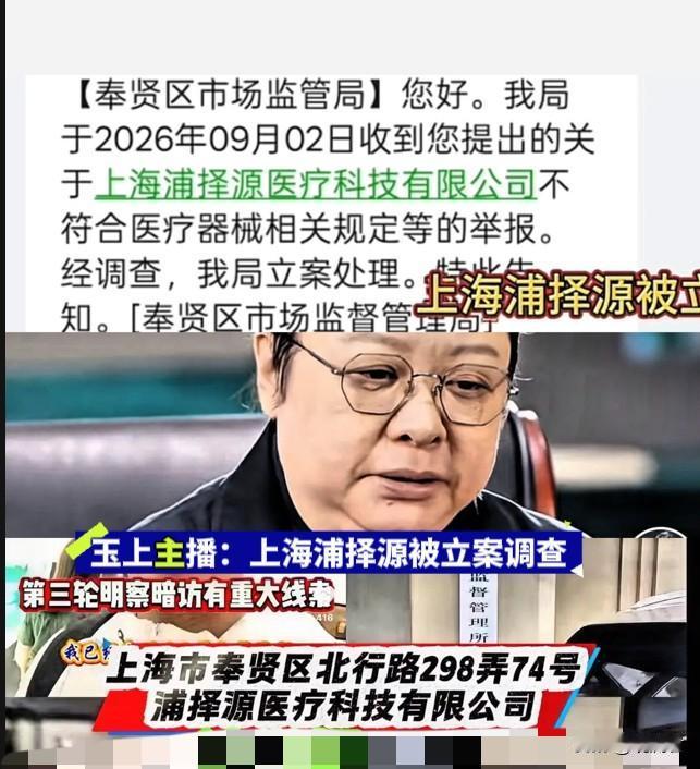 韩红又遇上棘手的麻烦了。韩红基金会的采购合作供应商，接连被请去“喝茶”，不少人好
