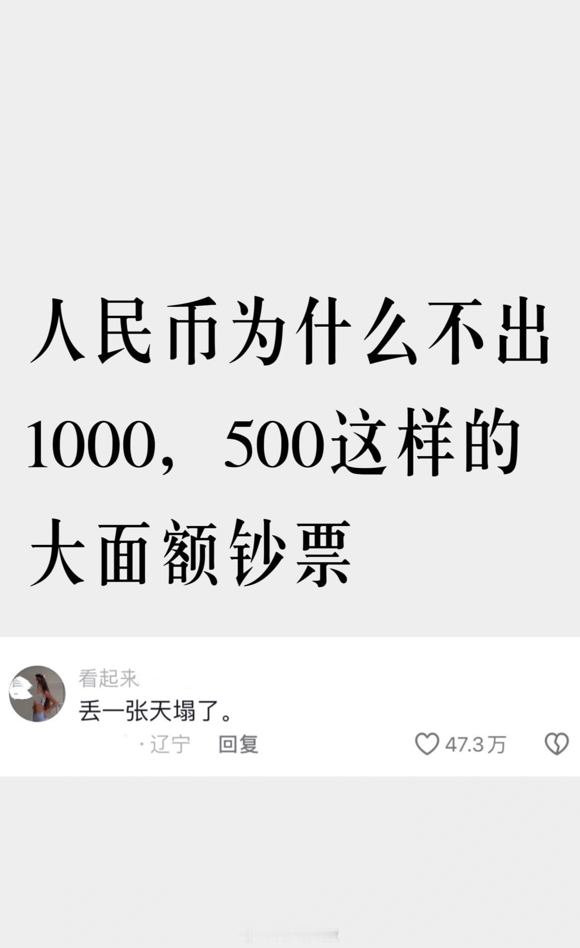 因为一句话破防了哈哈哈哈哈哈 ​​​