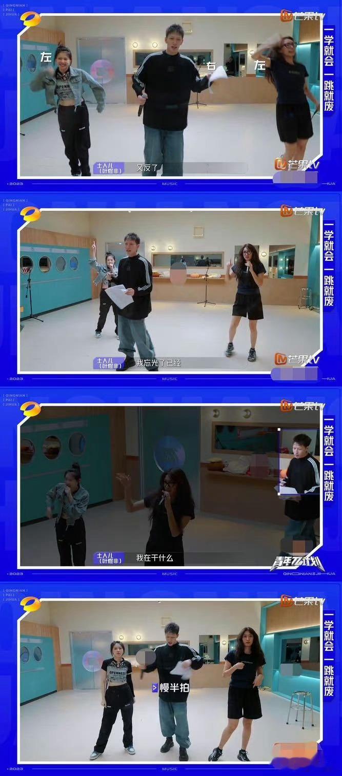 #rapper也有一颗唱跳的心#哈哈哈哈哈厉害了 ​​​