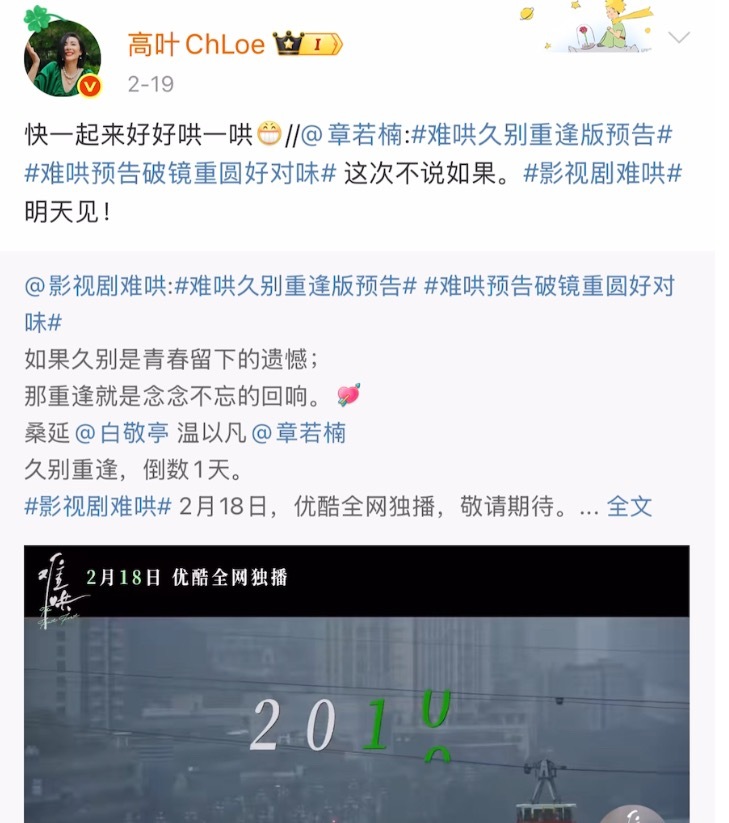 到底有多少好姐姐 ​​​