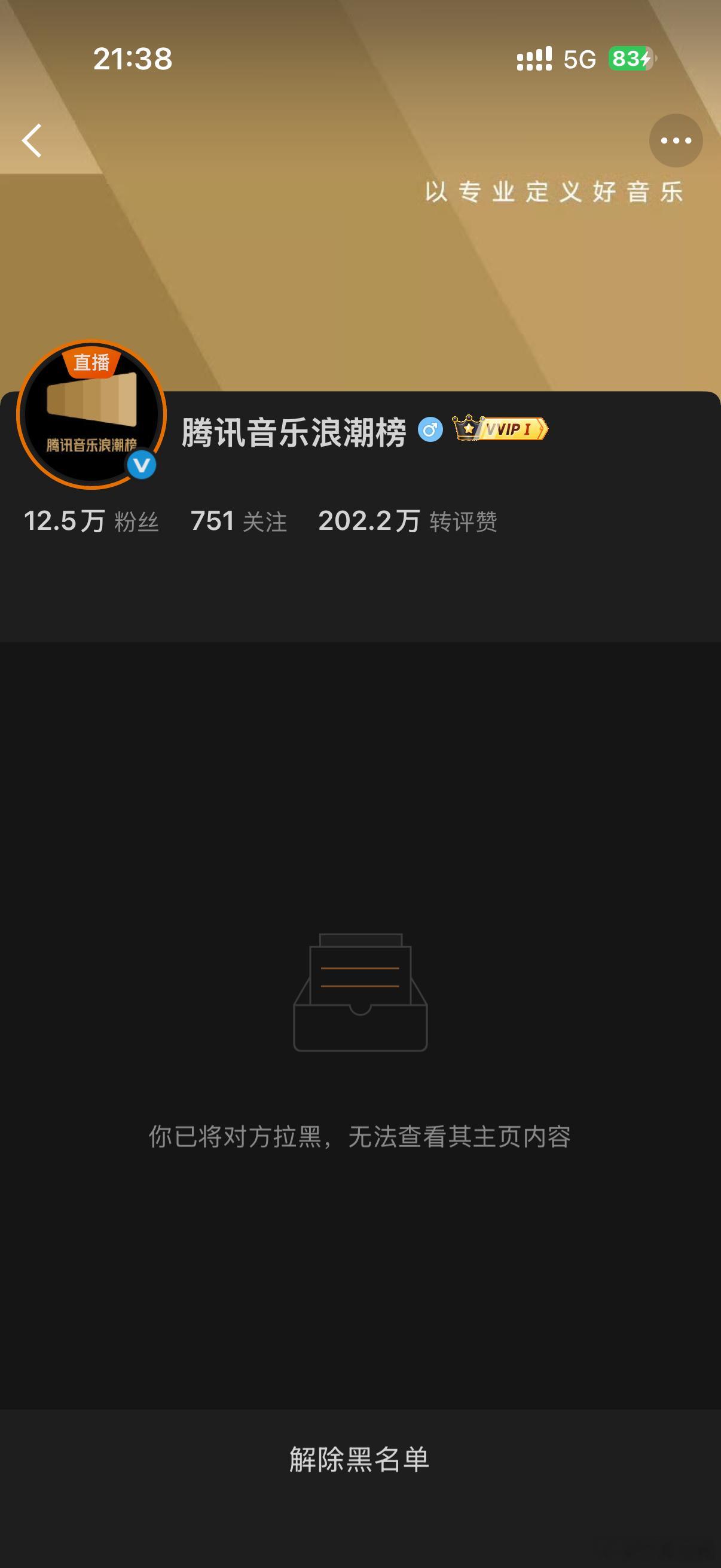 分享图片 ​​​