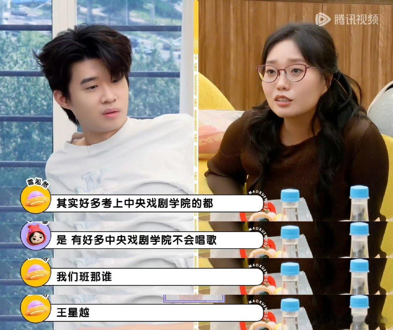 雷淞然说王星越唱歌一点调没有雷淞然锐评王星越唱歌内娱百灵鸟的名声不是说说的！！雷