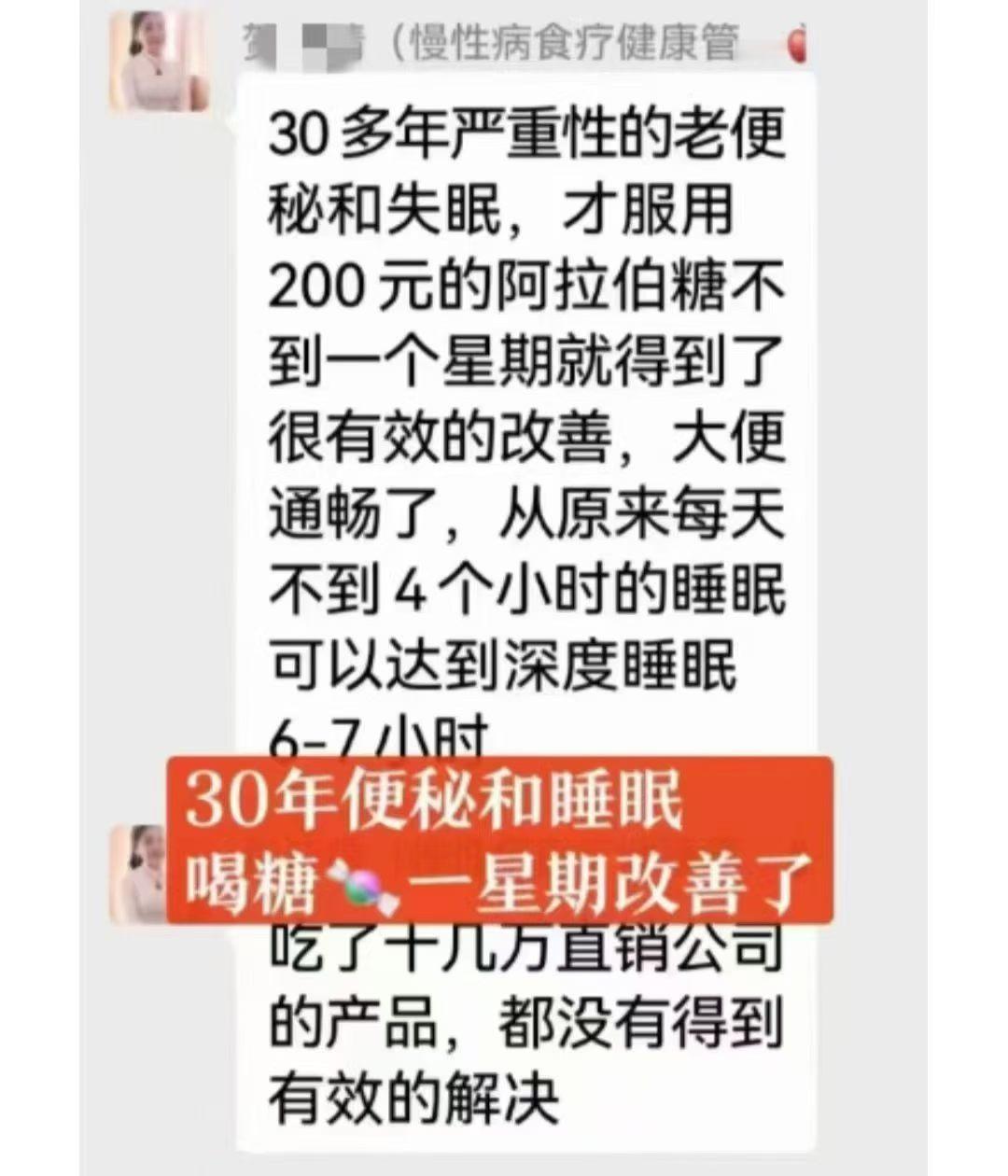 30年肠道与睡眠困扰，一次调理分享✨
       肠道调理 睡眠改善 健康分享