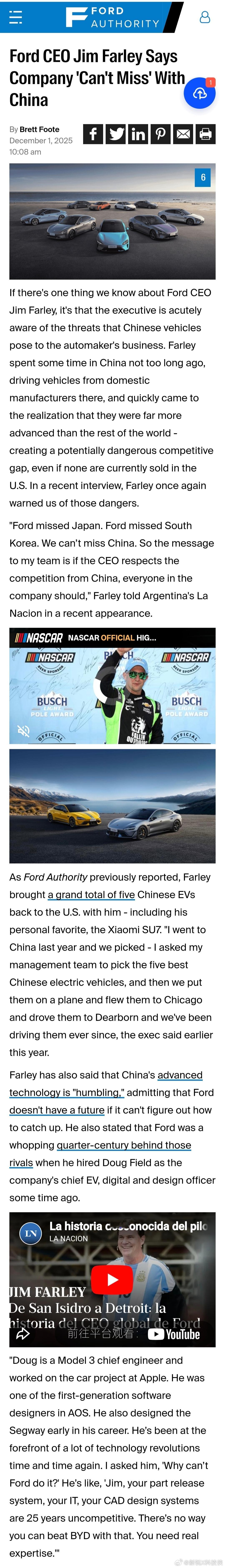 这真是最高端的商战，福特CEO直接把空运回美国天天开着潜心研究，还直言SU7是自