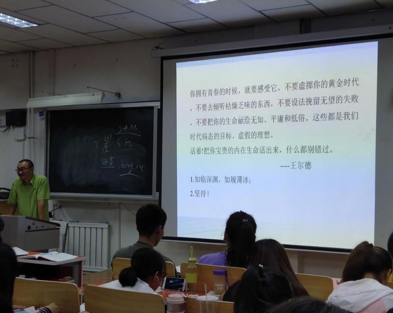 人生是一场巨大的后知后觉 ​​​