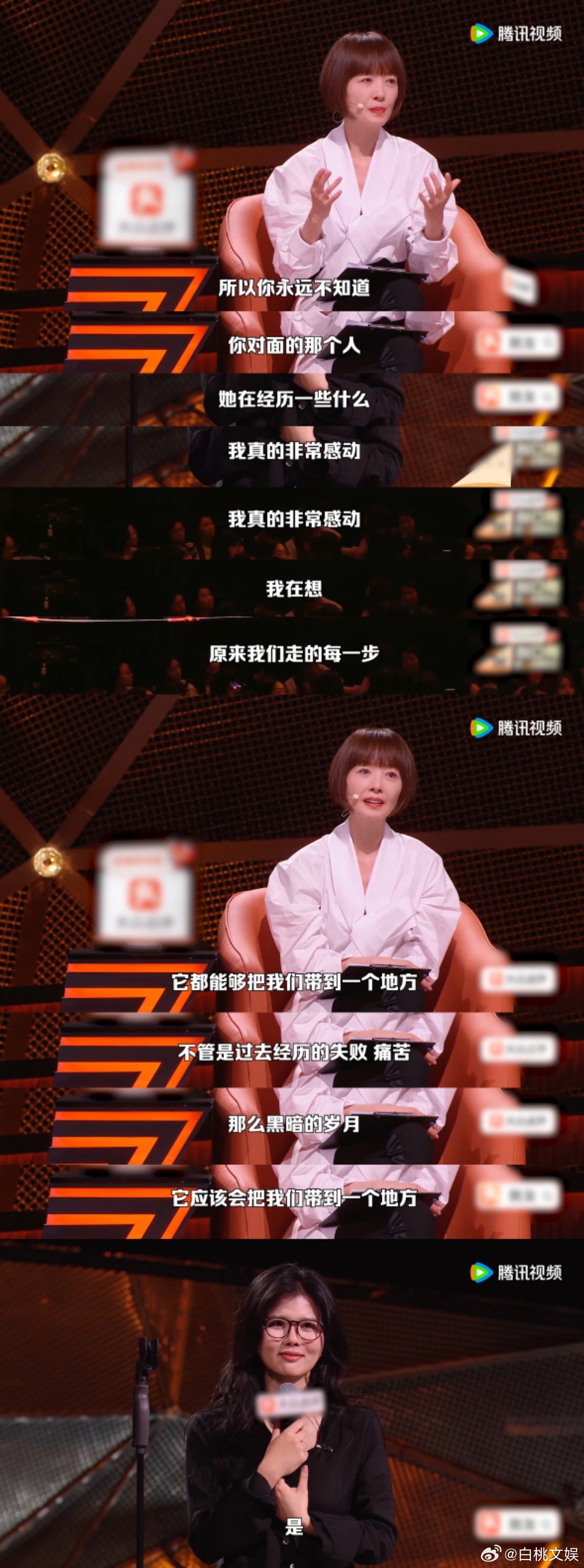 陈晓靖给鲁豫当编剧这事儿，完美解释了她为什么上台不怯场。第一期段子结构太稳了，有