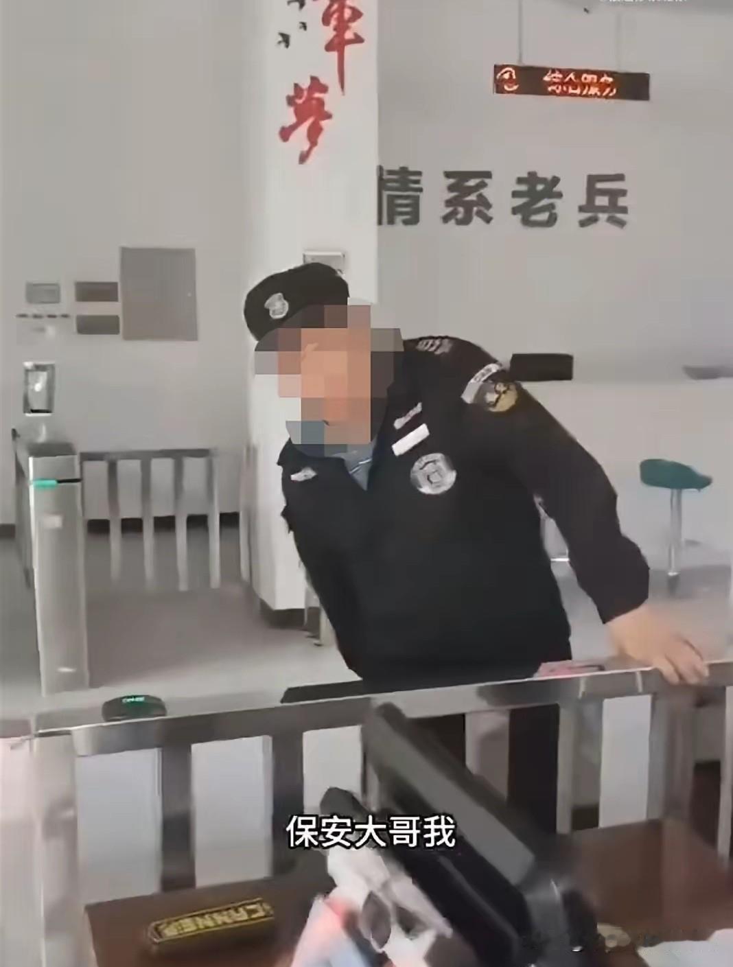 湖南长沙退伍老兵去退役军人服务部门（网上没说清楚是厅局站）借用厕所被拒一事确有感