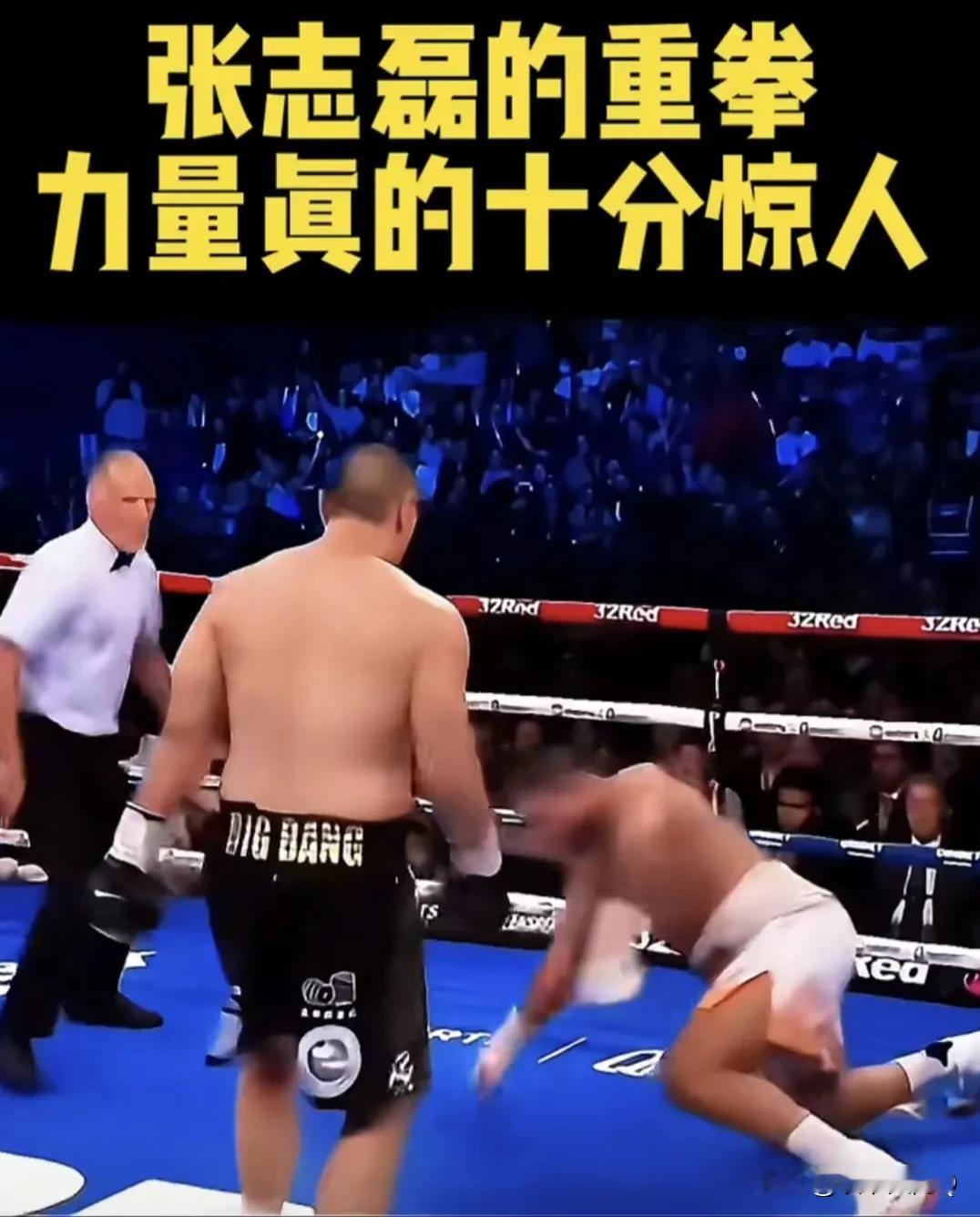 以前不了解拳击，因为张志磊的抖音视频了解了不少这方面的知识，感觉以前轻视这个西方