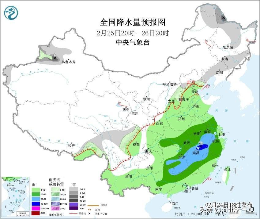 【京津冀雨雪观察】预计25夜间到26日夜间，我省大部分地区有一次雨雪天气过程。2