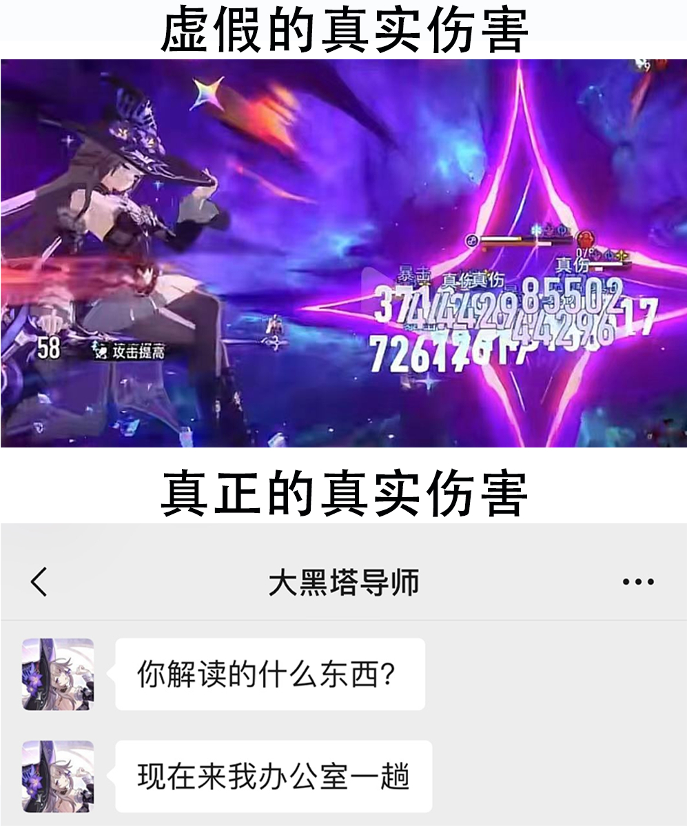 崩坏星穹铁道[超话]  崩坏星穹铁道  星穹铁道日常  星穹铁道3.0版本前瞻 