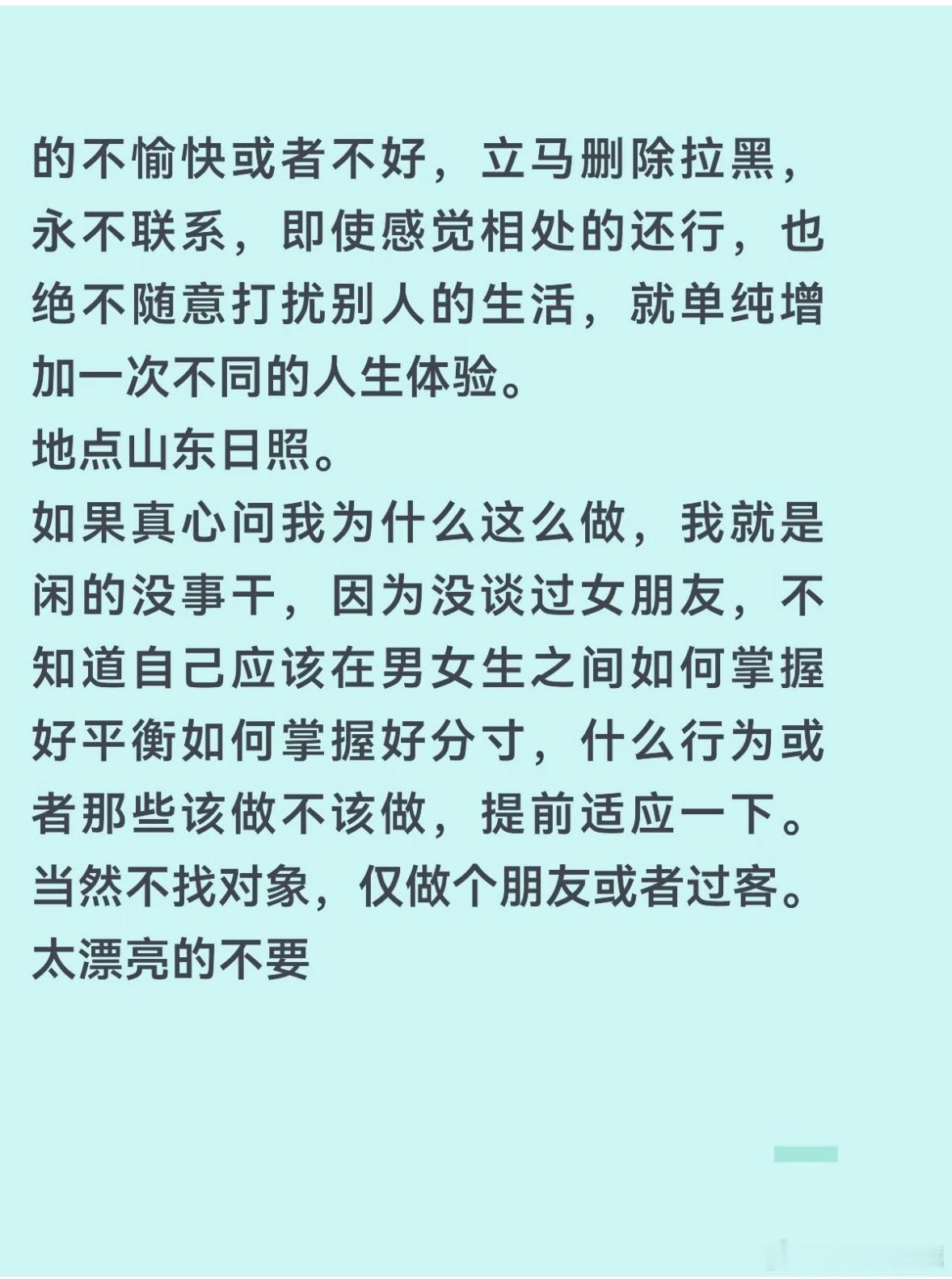 民间艺术观察 ​​​