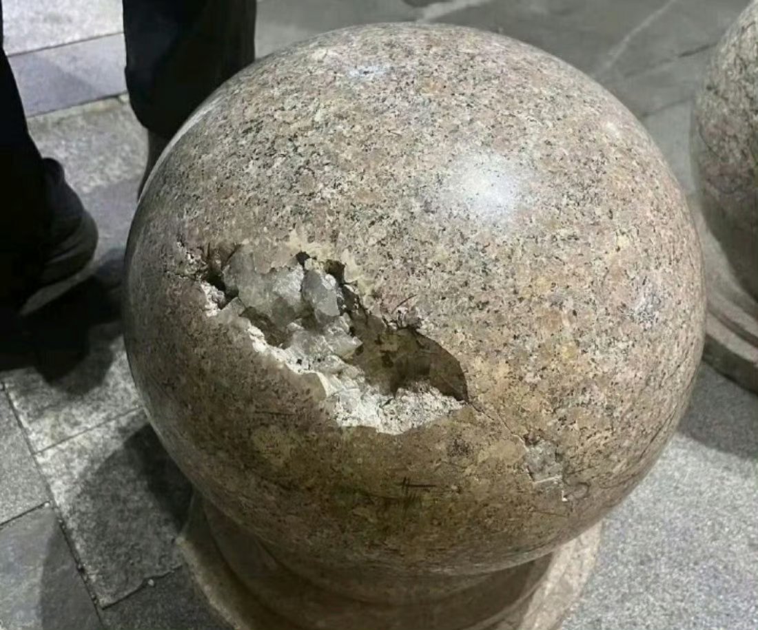 终于知道石墩子为什么那么贵了 