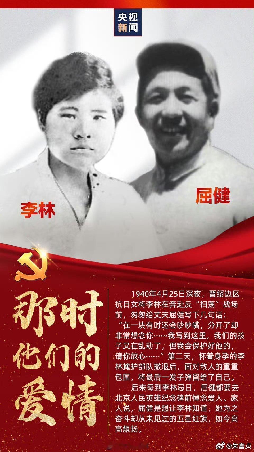 我们深切缅怀第二次世界大战史上唯一华侨抗日女英雄，国家民政部公布的第一批300名