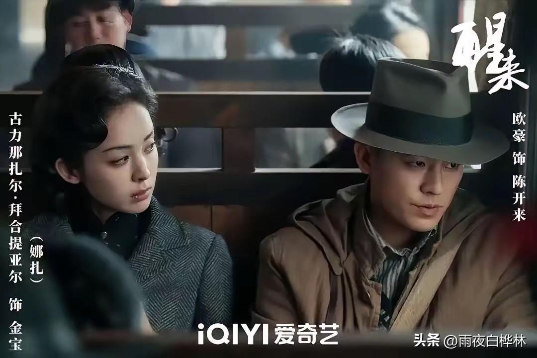 终于吃明白了《醒来》前两集的瓜。

第一个瓜：陈开来凭什么能破译师傅的暗号。

