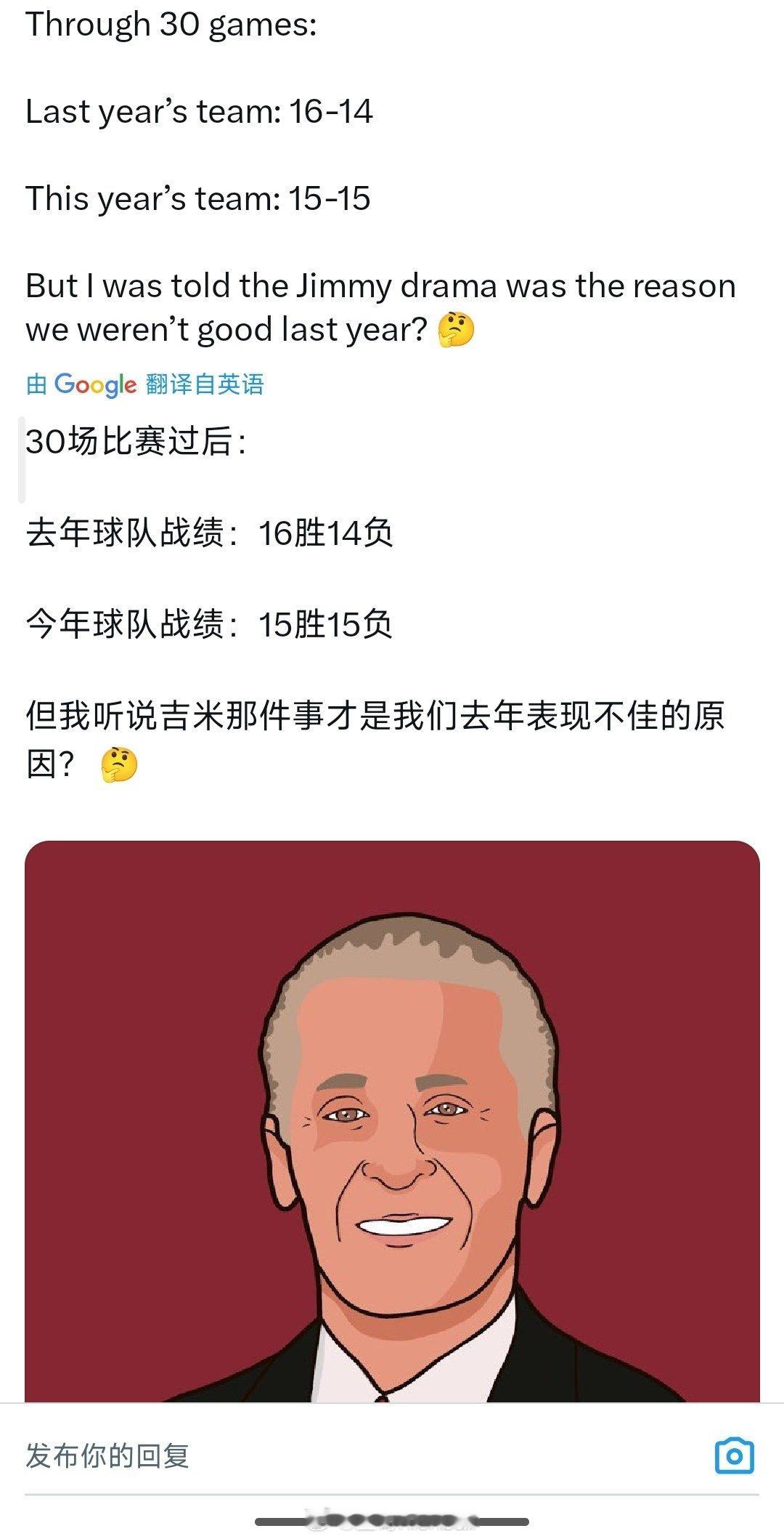 30场比赛过后，热火本赛季和上赛季战绩基本一致