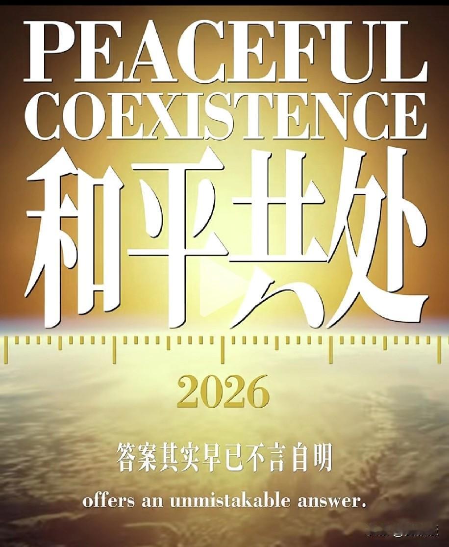 那些天天以骂美国为生的自媒体
最近消停一些
不是骂美国就是爱国
大国相处是讲究方