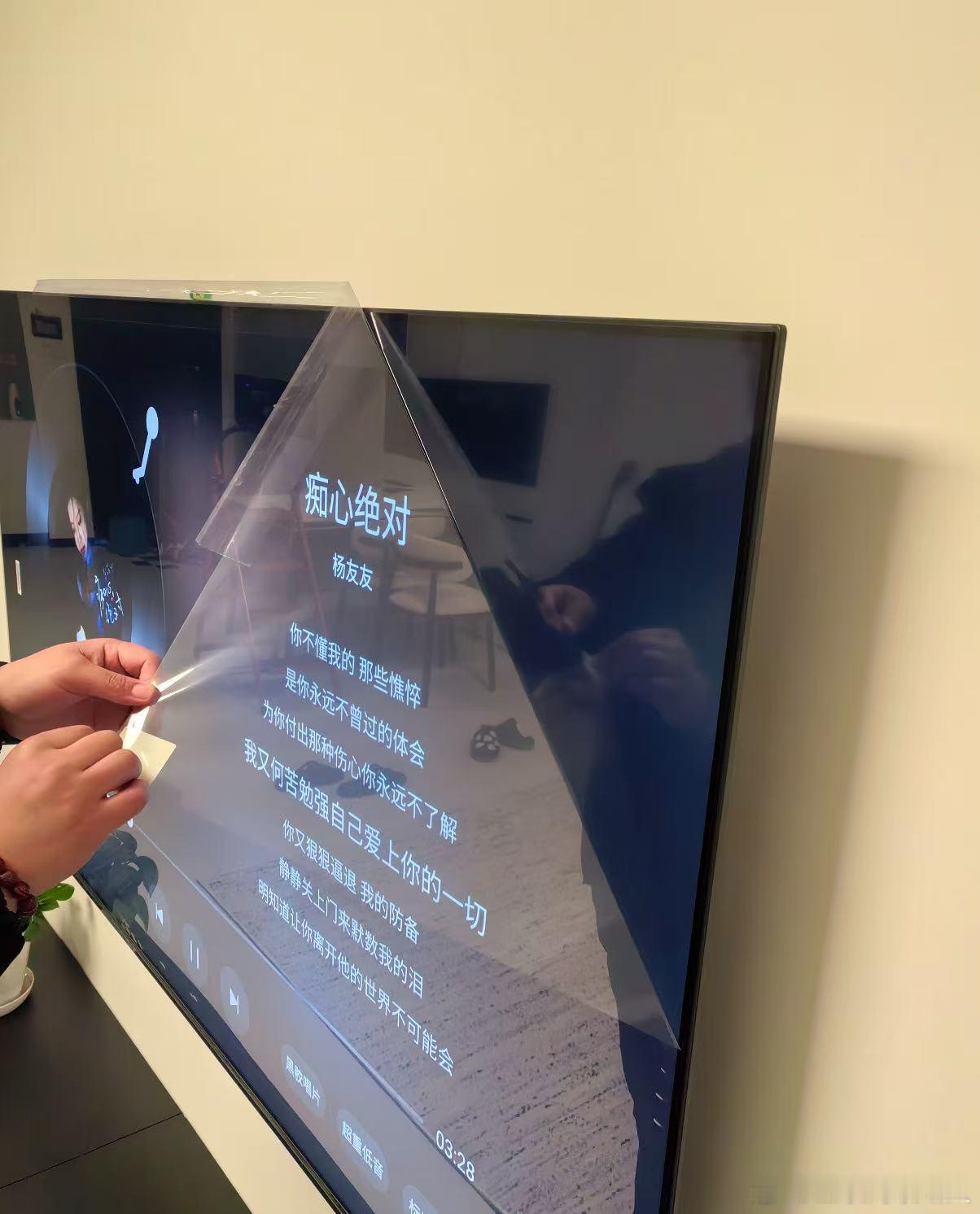 家电不撕膜会有哪些影响 之前每次要撕掉新家电保护膜的时候总是被爸妈臭骂一顿！！他