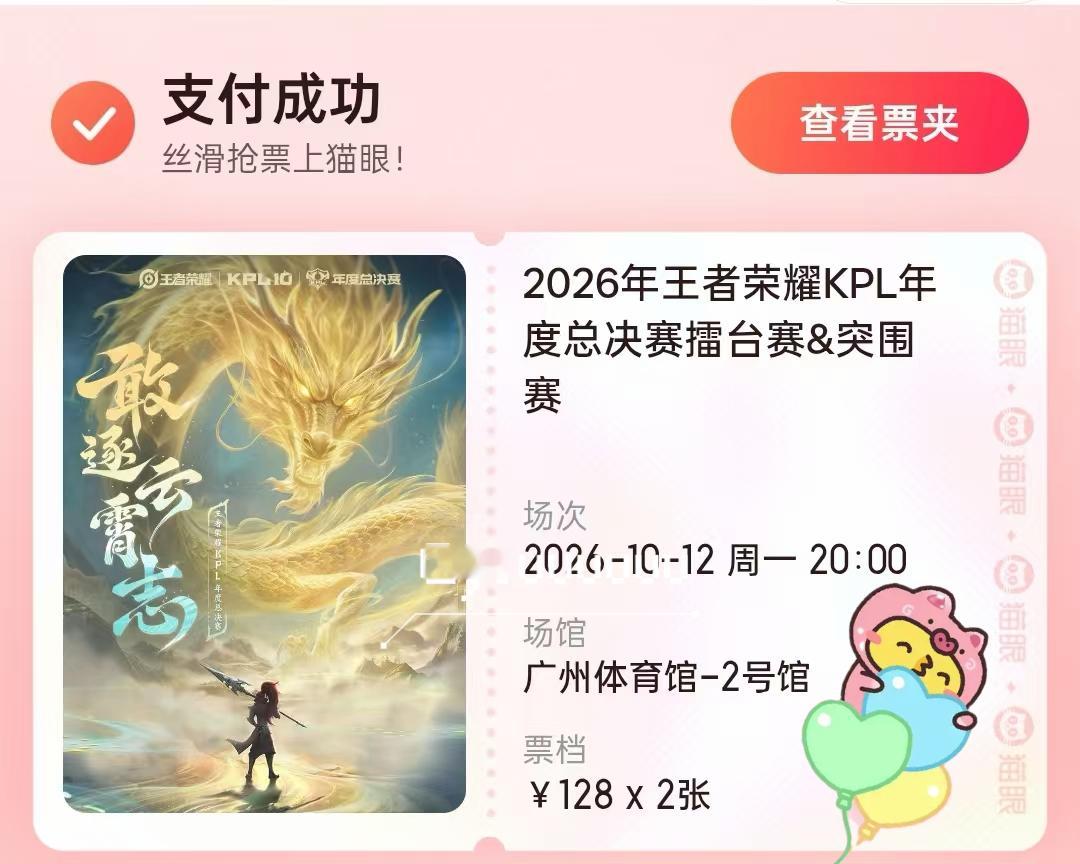 陈老板！ 牛 ！哈哈哈！好也✌🏻 ​​​