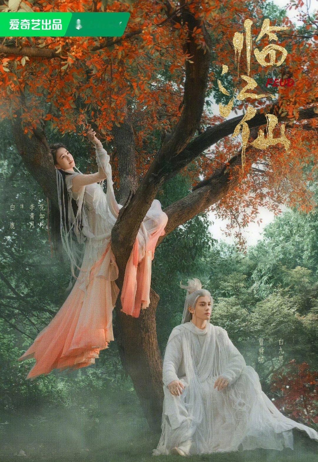 爆剧和流量如何对齐颗粒度流量不是原罪，关键是和爆剧颗粒度对齐！当流量聚焦于剧情亮