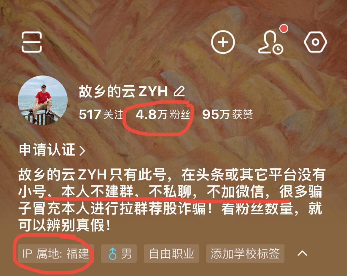A股冲高回落，3500点压力几何？
…………………………………….
今日A股市场