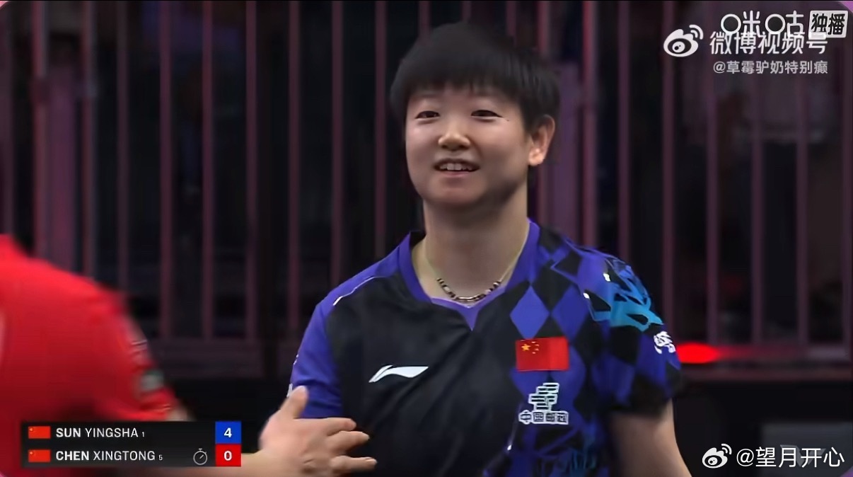 孙颖莎4比0陈幸同2026WTT美国大满贯女单1/4决赛，中国德比孙颖莎11-5