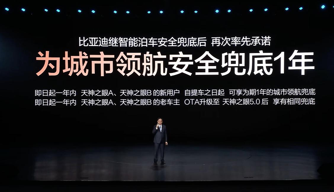 比亚迪智能化战略发布会：用技术实力铸就底气
1）闪充站数量建设已突破6100+