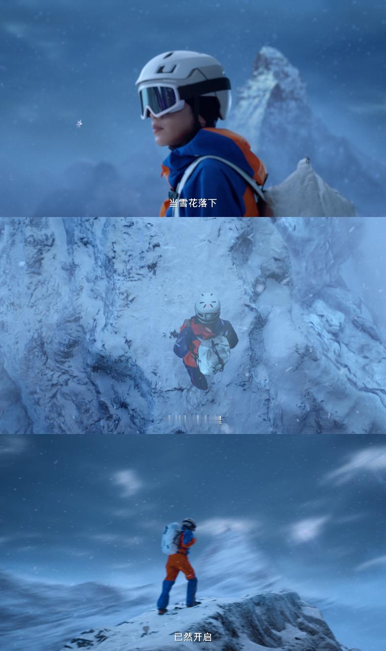 张若昀在秘境里看到了什么 群山寄托着满心向往，探索赋予旅程无限希望。张若昀在秘境